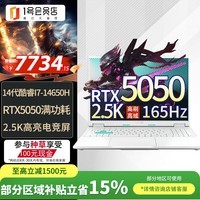 华硕（ASUS）天选6 Pro 酷睿版 16英寸电竞游戏本 笔记本电脑(i7-14650HX 16G 1T RTX5050 2.5K)青