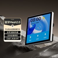平头熊PTX-AK超薄中控屏白色 智能屏幕开关高清 接入米家APP触摸全面屏	
