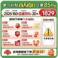 海尔538升大容量冰箱风冷无霜一级能效双变频双循环对开门双开门双门家用家电国家补贴统帅电冰箱 538L大容量丨净味除菌丨一级能效