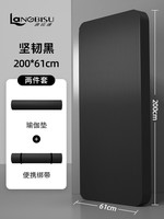简尚恩家用地垫初学者专用加厚加宽加长入户愉加防滑居家地垫 【200*61cm】坚韧黑两件套厚10mm