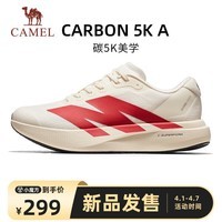 骆驼(CAMEL)碳5K户外厚底碳板慢跑鞋男缓震运动鞋 K16B09L7029 奶白橙光红 43