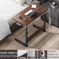 LISM创意家居简易懒人床上家用简约写字折叠可移动床边收纳架 单层黑橡木60-40-90