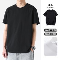 布衣传说 220g凉感索罗娜 重磅短袖T恤男士宽松半袖纯白色打底衫 黑色速干索罗娜 XL