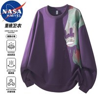 NASA MARVEL卫衣男士春秋季美式潮牌百搭圆领宽松休闲情侣上衣 凝夜紫 2XL