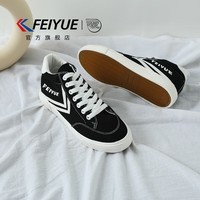 飞跃（Feiyue）官方德训鞋女复古百搭休闲简约舒适潮流个性轻便运动板鞋鞋子女 黑色 34