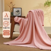 水星家纺出品百丽丝水星集团旗下 A类雪尼尔毯毛毯 午休毯子毛毯被子空调 【A类不易掉毛】桃夭粉毛毯 70cm×100cm