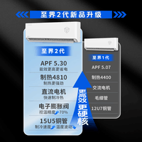 美邦（MEIPONT）支持鸿蒙智联1.5匹新升级一级能效变频超省电冷暖挂机空调家电国家补贴 MAC35V1Y1HR（2代）