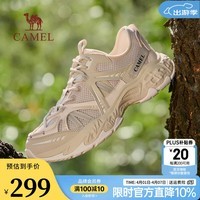 骆驼男鞋山城2代2026春季新款透气百搭软弹增高城市轻户外休闲鞋会员 G16S852020 燕麦色 42