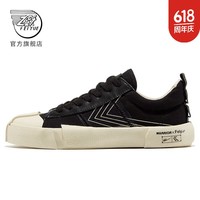 飞跃(Feiyue)官方帆布鞋子男女春季百搭运动休闲鞋男时尚街拍低帮舒适情侣板鞋 黑米 38