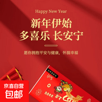 喜庆大包装马上有福节庆聚餐用品纸抽纸纸巾大包纸抽520张175*175 5大包【175*175】520张 包装随机
