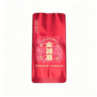 武夷牧2026金骏眉红茶 品鉴装3g
