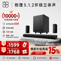 MOON月亮五重奏回音壁家庭影院杜比全景声5.1.2物理环绕蓝牙音响音箱 陨石黑