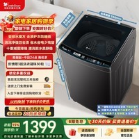 小天鹅（LittleSwan）波轮洗衣机全自动家用 10KG 水魔方防缠绕 直驱变频 TB100-M3610DT 一级能效 以旧换新 京东自营