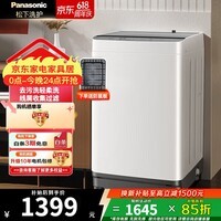 松下10公斤波轮洗衣机 家用全自动 大容量 强力去污 人工智能 操作简便 桶洗净 8QF1同款 XQB100-T2F1