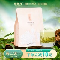 谢裕大 茉莉花茶250g袋装大份量装花草茶
