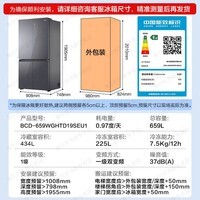 海尔冰箱顶配659升双变频十字双开门四开门家用一级能效风冷无霜超大容量600以上全空间保鲜节能电冰箱 EPP超净系统+Wifi智控+高端轻奢钢化玻璃面板