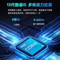 机械师星辰15【直播间专享券】15.6英寸游戏笔记本电脑(13代酷睿i5 RTX3050 165Hz 16G 512G)国补