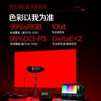 AOC 27英寸4K超频190Hz/FHD 380Hz双模 HDR400 10bit 硬件低蓝光 三角洲游戏电竞显示器 宙斯盾U27G4F