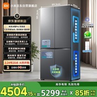 米家小米【年度新品】自动制冰双系统560升十字超薄嵌入大容量冰箱一级能效BCD-560WSSGPDI星锻银