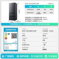容声【价保618】糖多多系列507升IDP2.0净味双系统法式多门嵌入式家用电冰箱蓝光SPA养鲜国家补贴 BCD-507Q30FZLBP