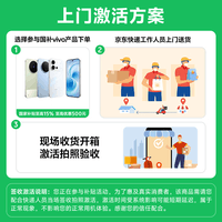 vivo X300 蔡司2亿超级主摄 蔡司APO超级长焦 拍照 AI手机 联通特惠 惬意紫 16GB+512GB