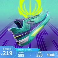 361°361度男鞋篮球鞋【BIG3 5.0 Quick】夏季新款透气缓震防滑运动实 触地既燃 7 40码
