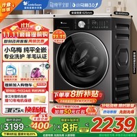 小天鹅（LittleSwan）小乌梅2.0/小乌梅3.0升级滚筒洗衣机全自动10公斤单洗/洗烘一体 纯平全嵌智能投放 超微净泡小钢炮 【小乌梅3.0同款无烘干】SC08智净投放+绿标