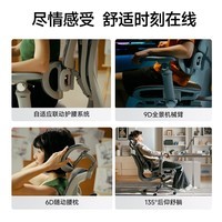 爱果乐（IGROW）灵动岛人体工学电脑办公学习电竞椅子人工力学座椅学习椅国家补贴