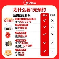 美的（Midea）M60系列520小机皇白色法式多门家用冰箱超薄嵌入大容量除菌净味双系统底部散热电冰箱 BCD-520WUFPZM(E)海贝白