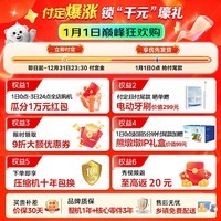 美的（Midea）【国家补贴】M60电冰箱550/541/539法式四多开门独立制冰超薄零全嵌入式双系统循环变频风冷无霜 【独立制冰机】十字双系统MR-539WUSIPZE