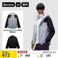 蕉内氧气502Proof Pro男士羽绒三合一冲锋衣24秋冬新款外套夹克男装