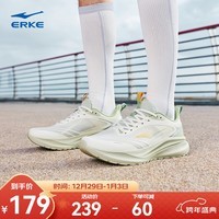 鸿星尔克鸣鸥3跑鞋男冬季新款跑步鞋男软底减震运动鞋男鞋耐磨轻便鞋子男 微晶白/苔草色 45