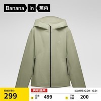 蕉内【赵露思同款】氧气301Proof女士冲锋衣修身收腰户外登山新款外套