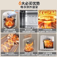 九阳（Joyoung）双风道脆嫩烤加热空气炸锅 不用翻面 家用全自动多功能 5.5L容量 金属内腔 无油低脂煎炸KL55-V611