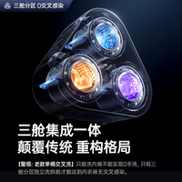 OJA【热销100W丨三舱巴氏消毒洗】内衣裤洗衣机三筒全自动壁挂式小型洗烘一体袜子机三桶除菌煮洗脱水 【懒人必备】三筒洗烘脱一体