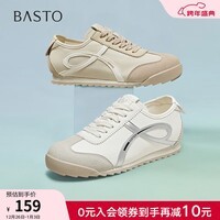 百思图2025秋季新款舒适透气薄款平底德训鞋女运动休闲鞋V2518CM5 杏/灰/白 37