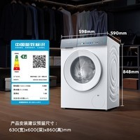 西门子（SIEMENS）小幸熨轻享 10公斤大容量 全自动滚筒洗衣机 深层净洗 智能投放 触控彩屏 晶御智能 WG52J7I00W