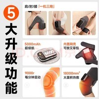 科普菲膝盖理疗仪腿部按摩器电加热护膝保暖关节炎老寒腿艾草热敷送长辈 【旗舰款】热敷+按摩款-两只礼盒装