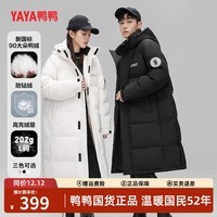 鸭鸭（YAYA）情侣男女同款羽绒服女长款过膝冬季新款加长加厚极寒时尚外套 黑色 L