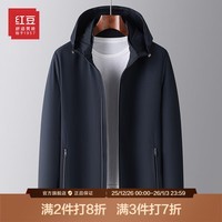 红豆夹克男厅局风舒适弹力23秋新品可脱卸连帽茄克外套男爸爸装中老年 B5藏青色 180/96A
