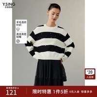 衣香丽影高弹套头条纹毛衣女春秋款珍珠装饰羊毛上衣 黑色几何 S