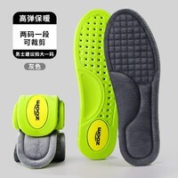 汗燃保暖鞋垫女加厚毛绒棉鞋垫冬季男士防臭吸汗透气运动减震皮鞋垫 灰色（1双体验装） 41-42码