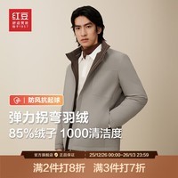 红豆【拐弯领夹克羽绒】羽绒服男24冬新品阳离子保暖防风抗起球夹克男 米咖羽绒K4 170/92A 推荐50-62公斤