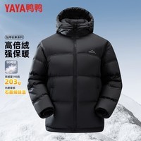鸭鸭（YAYA）羽绒服男短款连帽厚款石墨烯保暖面包服冬季新款高充绒拼接外套 纯黑色 XL 180(建议体重145-165斤）