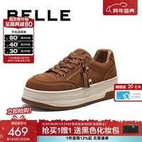 百丽(Belle)复古串珠板鞋女2026春新厚底增高百搭休闲小白鞋B2977AM6 棕色 35