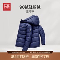 红豆连帽轻羽绒25秋冬新款短款男士保暖厚款羽绒服外套男 藏青B5 S 165/84A 推荐50-55公斤