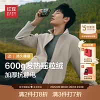 红豆摇粒绒外套25年秋冬新款立领拉链户外保暖抗静电男女同款 云墨黑S1 3XL 190/108A 建议85-95公斤