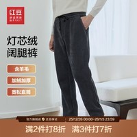 红豆灯芯绒阔腿裤25秋冬新款加绒加厚保暖直筒裤含羊毛休闲裤男 灰色S3 M 170/78A 推荐55-65公斤