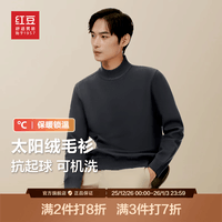 红豆【太阳绒】旷野美拉德针织衫男可机洗加绒毛衣男抗菌抗静电毛衫男 【加绒半高领】S5火山灰 185/112B 【推荐185-200斤】