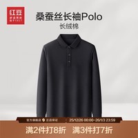 红豆含桑蚕丝长袖T恤25秋冬新款弹力纯色翻领男士爸爸款长袖polo衫 漆黑S1 3XL 190/104A 推荐90-98公斤